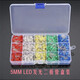 二極管燈泡5mm LE發(fā)光 燈珠 每色100只 紅/黃/綠/藍/白色燈共500個 5MM紅黃藍綠白燈各100只共500