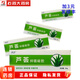 效可 蘆薈抑菌凝膠 50g 庫拉索蘆薈精華玻尿酸甘油 3盒