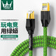 萬級（WANJEED） 超七類網(wǎng)線 超7類成品網(wǎng)線 萬兆電競游戲網(wǎng)絡(luò)跳線 電腦路由器千兆寬帶提速連接線綠蟒聯(lián)合版 超七類萬兆競技綠蟒-15米