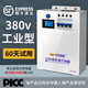 金豐鴻源新一代三相功率損耗調節裝置適用商業(yè)小加工廠(chǎng)等降低用電損耗 白色 65KW