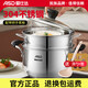 愛仕達（ASD）湯鍋304不銹鋼燉鍋大燃氣灶電磁爐奶鍋 加厚無涂層復底蒸鍋煮面鍋 配帶把手蒸籠 24cm
