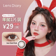 LENS DIARY韓國硅水凝膠進(jìn)口半年拋美瞳14.5自然大直徑粉棕色彩色隱形眼鏡 【1片】薔薇粉棕色 375度