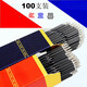 筆芯 107型號(hào)按動(dòng)圓珠筆芯 0.7mm 紅藍(lán)黑三色 辦公學(xué)生用品 紅色 圓珠筆芯50支 +2支配套藍(lán)芯筆
