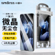 Smorss【2片秒貼】適用一加13手機膜全膠一加13 OnePlus1+微晶陶瓷膜 全屏覆蓋防摔保護膜【超清無塵膜】