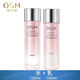 歐詩(shī)漫（OSM）歐詩(shī)漫護膚品套裝補水保濕珍珠粉嫩舒緩修護提亮水乳化妝品套裝 【3件】水+乳+面膜2片