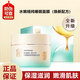 百雀羚百雀羚睡眠面膜 水嫩精純明星睡眠面膜補水保濕 水嫩精純睡眠面膜200g