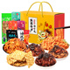 思香逢陜西特產(chǎn)糕點(diǎn)零食禮盒西安榆林寶雞咸陽(yáng)中秋節(jié)伴手禮送禮大禮包 陜西特產(chǎn)伴手禮（6件共1730g）