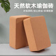 祥瀚裕軟木瑜伽磚大人高密度瑜伽輔助工具加厚艾揚格成人舞蹈瑜伽單塊裝