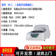 REEDEA雙盤金相磨拋機MP-2B高速研磨機無級變速試樣拋磨機全自動拋光機 M-1單盤預(yù)磨機 450r/min