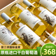 凡登尼【國際金獎(jiǎng)/認(rèn)準(zhǔn)原瓶】智利原瓶進(jìn)口長(zhǎng)相思干白葡萄酒整箱送禮盒 【清新脆爽微酸13度】750ml*6瓶