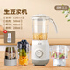 合慧老式豆漿機傳統過(guò)濾豆渣分離家用小型磨米漿豆花豆腐腦多功能破壁料理機 【廚房全套】H6生豆漿機+絞肉+磨粉+榨汁