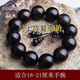 胖東來(lái)同款雷擊木手串非洲紫檀男滿(mǎn)金星沉香手鏈文玩六字真言代購 木20MM*12顆【精品能沉水】(限1