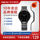 時(shí)光一百（TIME100）手表女時(shí)尚簡(jiǎn)約輕薄精密陶瓷女士手表氣質(zhì)防水石英女神節禮物女表 黑色