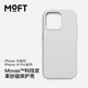 MOFT磁吸手機(jī)殼適用蘋果iPhone15Pro Max全包手機(jī)殼Magsafe磁吸手機(jī)套皮質(zhì)高端簡(jiǎn)約透明男女款 迷霧灰 