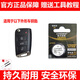 CIYKAMIO大眾寶來(lái)汽車(chē)鑰匙電池2015-2025款寶來(lái)原廠(chǎng)1.2T/1.4T/1.5T汽車(chē)遙控器紐扣電子新寶來(lái)遙控鎖匙電子 新寶來(lái) 鑰匙專(zhuān)用【2025】1顆原裝