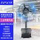 樂(lè )浦（Lopol） 工業(yè)噴霧風(fēng)扇落地扇水霧降溫水冷霧化加水加濕搖頭強力電風(fēng)扇 750固定款銅芯電機（一鍵搖頭）