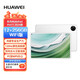 MatePad Pro 11英寸2024平板電腦2.5K屏衛星通信星閃技術(shù) 華為MatePadPro11 12G+256 白色