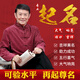 大師人工起名 新生兒起名 寶寶起名取名 周易五行八字嬰兒孩子取名字 算姻緣開(kāi)業(yè)擇日 商標店鋪公司起名 寶寶起名