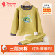 纖絲鳥(niǎo)（TINSINO）兒童保暖內衣男女童夾棉加厚睡衣冬季中小童寶寶秋衣秋褲套裝