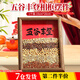 靚做五谷豐登雜糧相框擺件喬遷新居客廳玄關(guān)創(chuàng)意家居飾品搬家入宅禮物 五谷豐登相框擺臺(tái)【8寸】