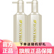 BONYHAIR麥丹露邦妮ck香水洗發(fā)水去屑止癢控油護(hù)發(fā)素柔順持久留香洗護(hù)套裝 滋潤洗發(fā)水500mL+護(hù)發(fā)素500mL