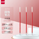 uni三菱圓珠筆芯SA-7CN 按動式圓珠筆替芯（適用于SN-101圓珠筆） 0.7mm紅色 10支/盒