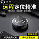 途創(chuàng)（TuChuang）gps定位器追蹤器汽車超長續(xù)航微型防盜器跟蹤器車載防丟神器 4G基礎(chǔ)款+1倍電量+首年免費(fèi)