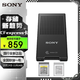 索尼（SONY）CFexpress Type B存儲卡 8K視頻錄制 佳能R5 R3 1DX3 尼康Z9 Z8 D6 Z7 松下GH6 S1相機內(nèi)存卡 MRW-G1讀卡器（支持CFe B型卡和XQD卡）