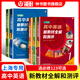 高中英語(yǔ)新教材全解和測評必修123+選修1選修2上外SW高一年級上下冊高二選必修上海新英語(yǔ)教材高中英語(yǔ)詞匯語(yǔ)法強化訓練上海外語(yǔ)教育出版社 必修1