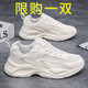 秋季新款運動(dòng)鞋男士軟底透氣網(wǎng)面跑步鞋子男百搭厚底增高休閑男鞋 【特價(jià)款】2588米色 40