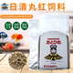 日清丸紅飼料孔雀魚燈魚金魚蘭壽慈鯛斗魚異形中小型觀賞魚羅漢日本品牌魚糧 日清丸紅EP2-五斤