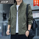 JEEP SPIRIT夾克男春秋季新款潮流立領(lǐng)男士外套時尚輕奢高檔休閑百搭男裝上衣 軍綠色 【春秋款】 均碼 XL 【130-150斤】