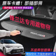飾逸路后備箱隔板遮物簾原車(chē)專(zhuān)用裝飾用品改裝伸縮式置物擋板 豐田鋒蘭達 升級加粗加厚隔物板