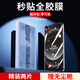 rurihai適用于小米14ultra手機膜全膠微晶四曲面貼合小米14ultra鋼化軟膜水凝無(wú)塵倉艙無(wú)黑邊超清保護貼膜 小米14ultra【微晶全膠膜】2片+無(wú)塵倉