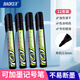寶克（BAOKE）MP2903A 可加墨粗頭物流筆油性記號筆大頭筆 黑色 12支裝