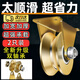 智宙滑輪v型滑輪推拉門定滑輪凹槽v型導(dǎo)向輪家用重型實(shí)心吊裝腳 1.2寸加厚款【2個(gè)裝】 加厚款V型軌道滑輪