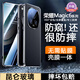 鑫京都 榮耀magic6手機(jī)殼magic6pro保護(hù)套新款magic6至臻版全包防摔防偷窺免貼膜雙面玻璃金屬磁吸素皮蓋 【絨黑色-防窺版】一面素皮一面玻璃/防摔抗污 專機(jī)適用【榮耀Magic6】