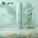 你好歷史國家寶藏x你好歷史 江山伴讀鼠標(biāo)墊千里江山防滑鼠標(biāo)軟墊節(jié)日禮物 江山伴讀鼠標(biāo)墊