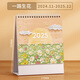 臺歷2025年新款日歷創(chuàng)意桌面擺件簡約風小清新可愛辦公桌臺歷日歷記事本豎款學生簡約計劃本大格子 一路生花豎款臺歷