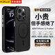 KEKLLE【膚感磁吸】適用iPhone12promax手機(jī)殼蘋果12promax保護(hù)套無線充電磨砂防摔全包保護(hù)套 午夜黑