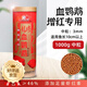 大拇指血鸚鵡魚專用飼料觀賞魚食增紅羅漢地圖魚發(fā)財(cái)魚糧 ≥46蛋白/起頭增紅/1KG(桶裝中粒)