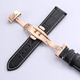 英納格手表帶真皮原裝ENICAR男女士蝴蝶扣牛皮表鏈配件18/20/22mm 黑色白線(xiàn)玫瑰金扣 20mm