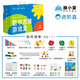 豚小蒙豚小蒙數(shù)學(xué)思維游戲盒兒童益智玩具幼兒園啟蒙邏輯思維訓(xùn)練卡片 數(shù)學(xué)思維游戲盒【5-6歲進(jìn)階盒】