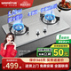 萬(wàn)喜（wanxi）家用燃?xì)庠蠲簹庠铍p灶5.0大火力天然氣灶 JZY-758A1 液化氣