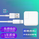 適用蘋(píng)果ipad充電器Air/Mini5快充平板電腦iPad2/3/4s手機數據線(xiàn) 1米*-*【】快充 1條線(xiàn)+充電頭【4代以上通用】套裝