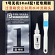 pingpangwang【乒乓網(wǎng)】1號乒乓球無(wú)機膠水乒乓球拍膠皮專(zhuān)用膠水粘拍粘合劑 【1號無(wú)機】50ML+1個(gè)刷子