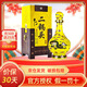 牛欄山二鍋頭 百年經(jīng)典（好評返京豆）黃龍 清香型白酒  送禮 禮盒 整箱 45度 500mL 1瓶 經(jīng)典單瓶