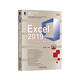 Excel 2019會(huì)計(jì)與財(cái)務(wù)應(yīng)用大全（新編2019實(shí)戰(zhàn)精華版）