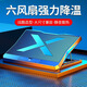 諾西筆記本電腦調(diào)節(jié)底座散熱折疊15.6寸桌面支架靜音風扇降溫通用墊 【黑色標準款】六風扇散熱 Q3