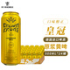 皇冠德國原裝進口皇冠精釀渾濁型啤酒 500mL 24罐 【原漿黃啤】